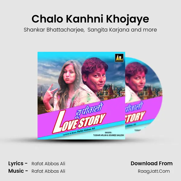 Chalo Kanhni Khojaye MP3 Song by Shankar Bhattacharjee Cover