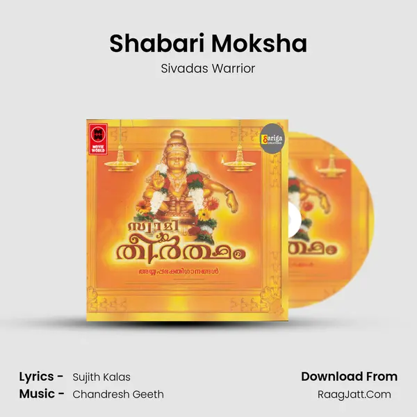 Shabari Moksha MP3 Song by Sivadas Warrior Cover