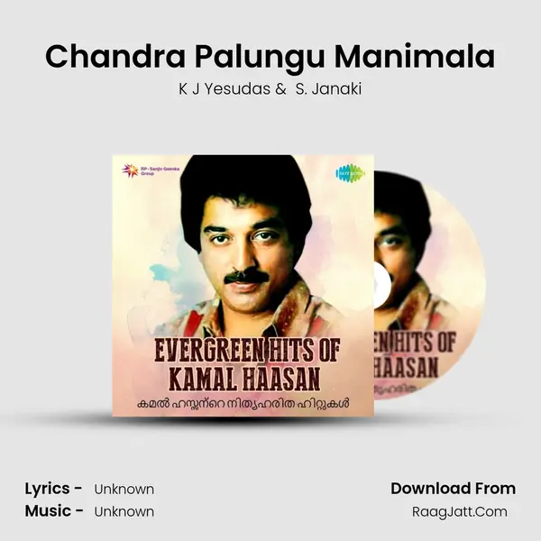 Chandra Palungu Manimala Cover