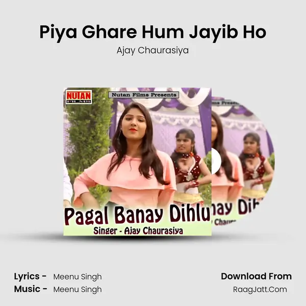 Piya Ghare Hum Jayib Ho mp3 song