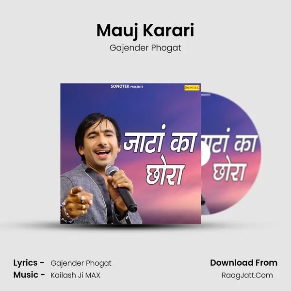 Mauj Karari MP3 Song by Gajender Phogat Cover
