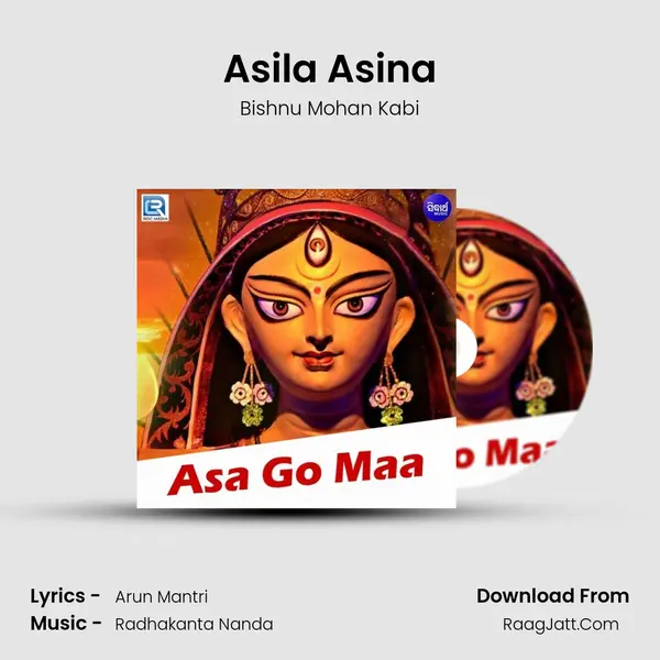 Asa Go Maa - Bishnu Mohan Kabi