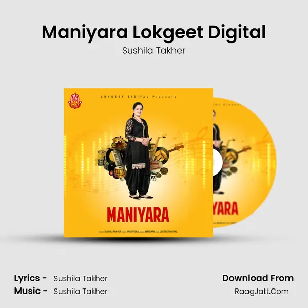 Maniyara Lokgeet Digital - Sushila Takher