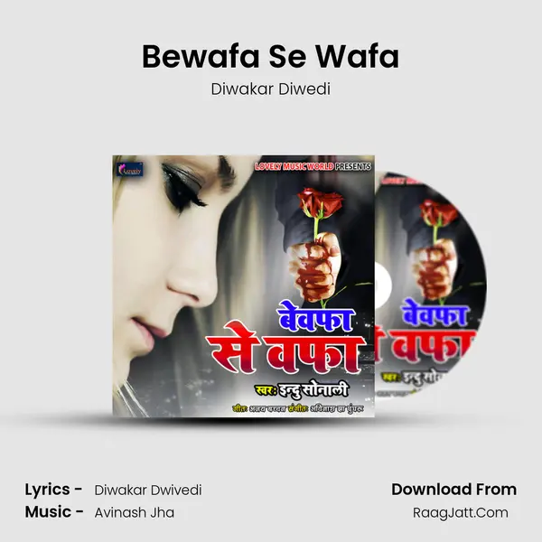 Bewafa Se Wafa MP3 Song by Diwakar Diwedi Cover