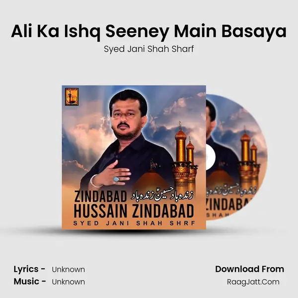 Ali Ka Ishq Seeney Main Basaya MP3 Song by Syed Jani Shah Sharf Cover