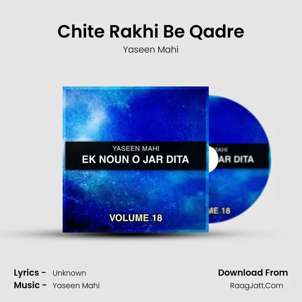 Chite Rakhi Be Qadre MP3 Song by Yaseen Mahi Cover