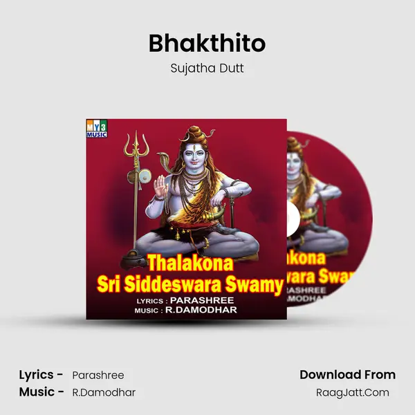 Bhakthito MP3 Song by Sujatha Dutt Cover