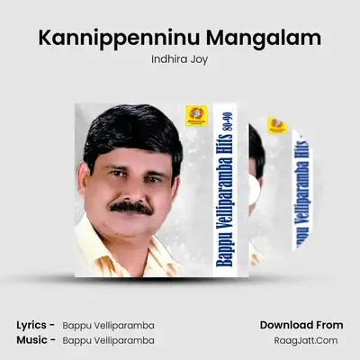 Kannippenninu Mangalam MP3 Song by Indhira Joy Cover
