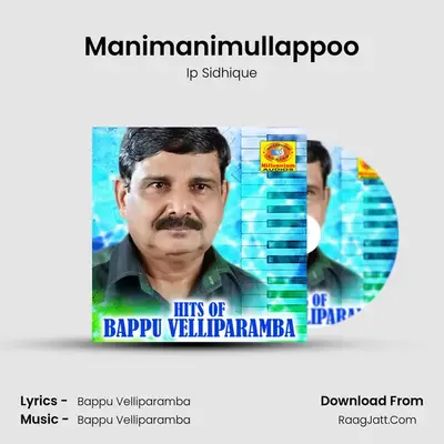 Manimanimullappoo MP3 Song by Ip Sidhique Cover