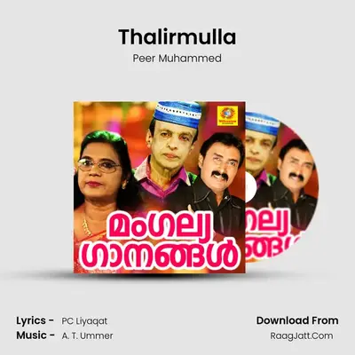 Thalirmulla MP3 Song by Peer Muhammed Cover