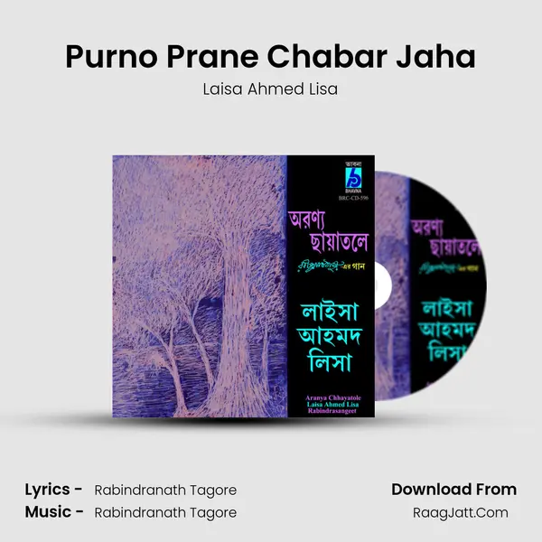 Purno Prane Chabar Jaha MP3 Song by Laisa Ahmed Lisa Cover