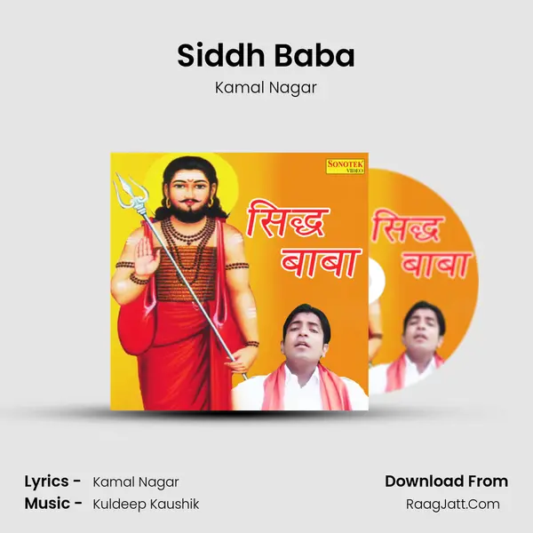 Siddh Baba MP3 Song by Kamal Nagar Cover