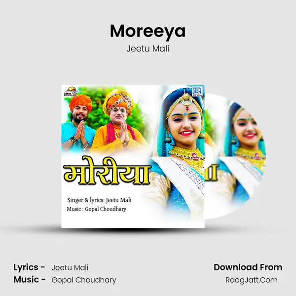 Moreeya MP3 Song by Jeetu Mali Cover