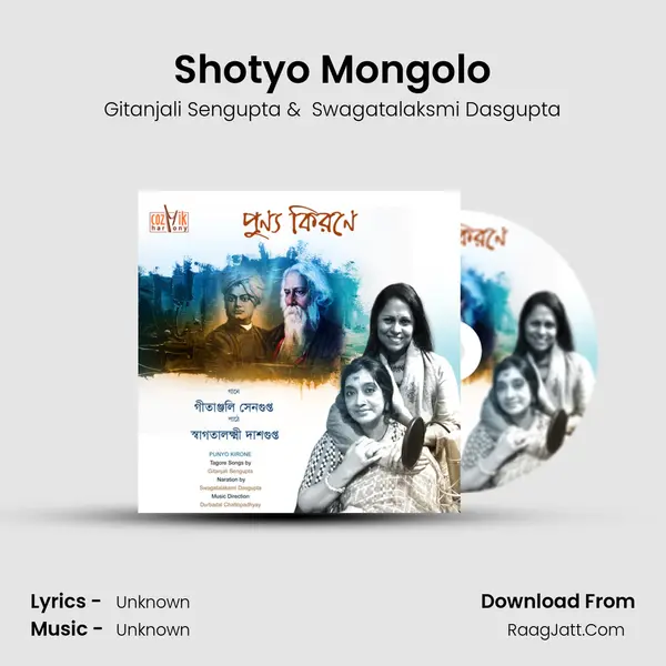 Shotyo Mongolo mp3 song