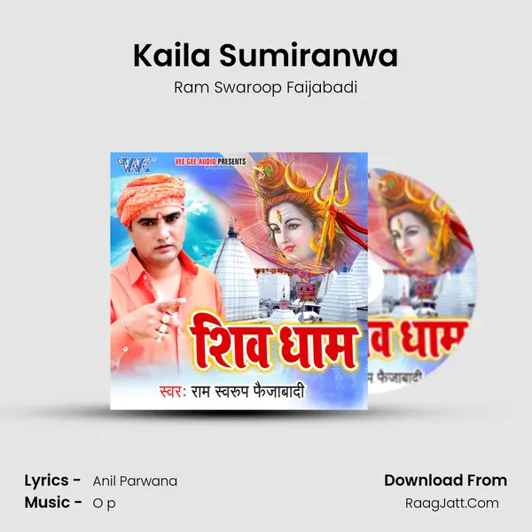 Kaila Sumiranwa mp3 song