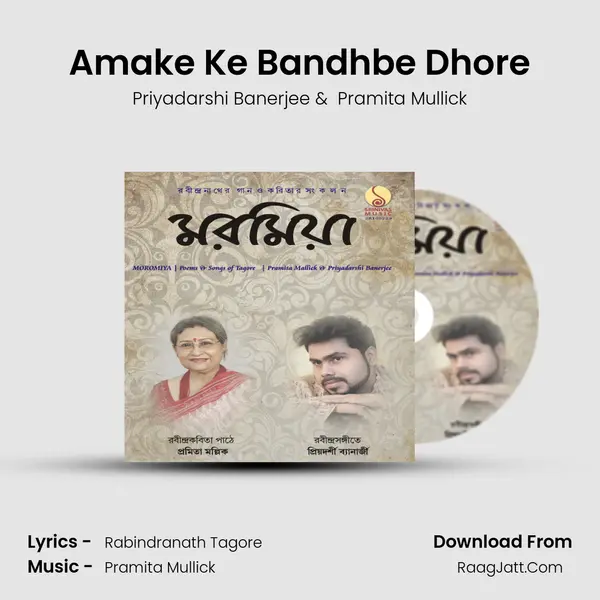Amake Ke Bandhbe Dhore MP3 Song by Priyadarshi Banerjee Cover