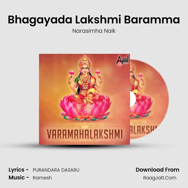 Bhagayada Lakshmi Baramma mp3 song