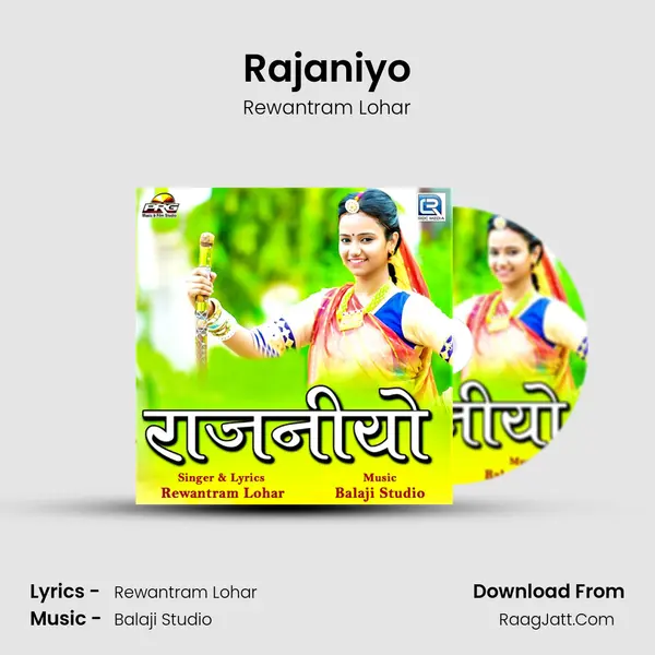 Rajaniyo MP3 Song by Rewantram Lohar Cover