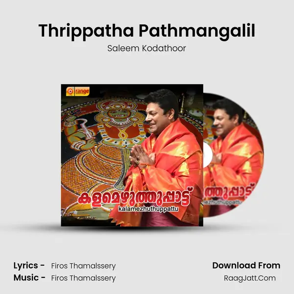 Thrippatha Pathmangalil MP3 Song by Saleem Kodathoor Cover