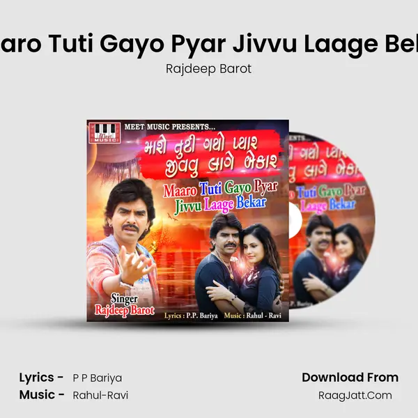 Maaro Tuti Gayo Pyar Jivvu Laage Bekar - Rajdeep Barot