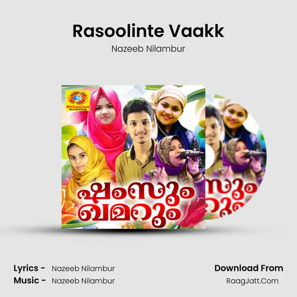 Rasoolinte Vaakk MP3 Song by Nazeeb Nilambur Cover