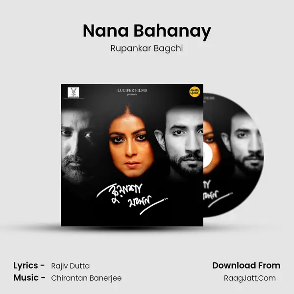 Nana Bahanay Cover