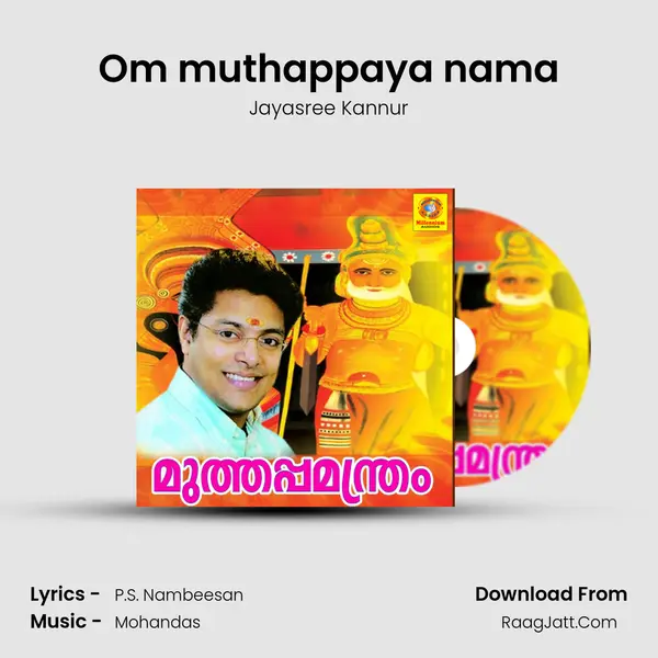 Om muthappaya nama MP3 Song by Jayasree Kannur Cover