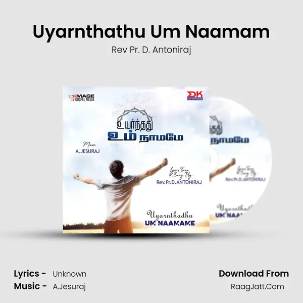 Uyarnthathu Um Naamam MP3 Song by Rev Pr. D. Antoniraj Cover