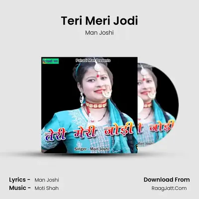 Teri Meri Jodi - Man Joshi