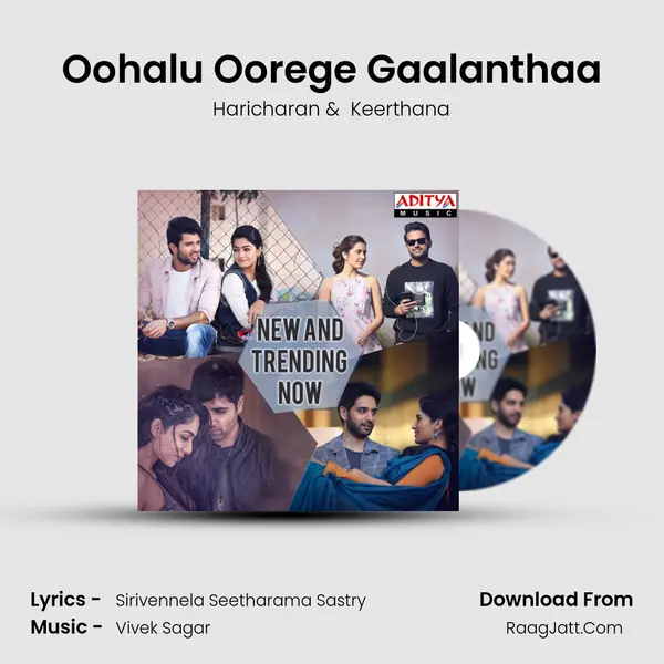 Oohalu Oorege Gaalanthaa Cover
