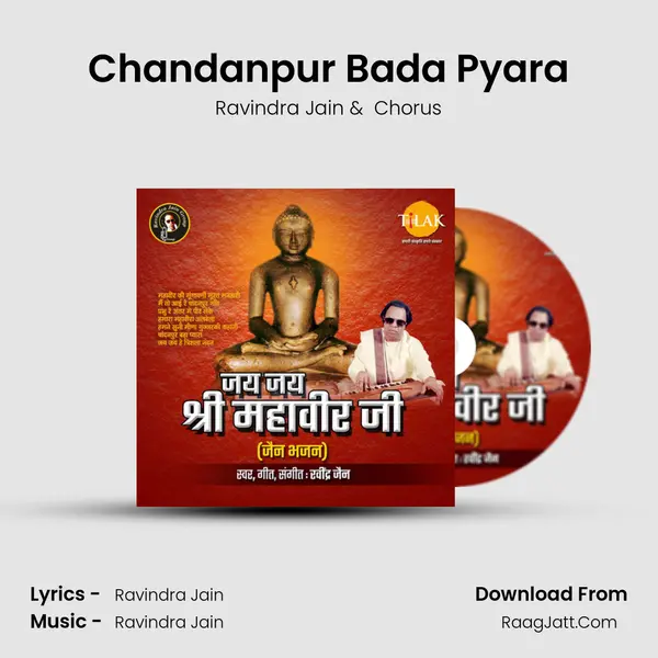 Chandanpur Bada Pyara MP3 Song by Ravindra Jain Cover