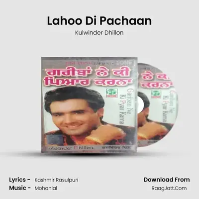 Lahoo Di Pachaan mp3 song