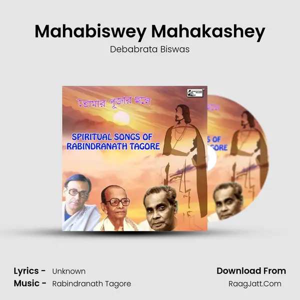 Mahabiswey Mahakashey MP3 Song by Debabrata Biswas Cover