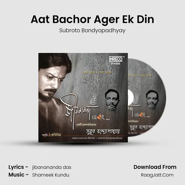 Aat Bachor Ager Ek Din mp3 song