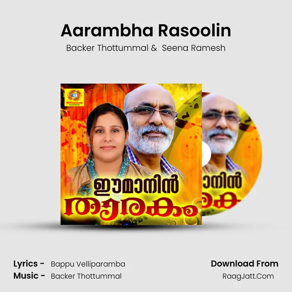 Aarambha Rasoolin MP3 Song by Backer Thottummal Cover