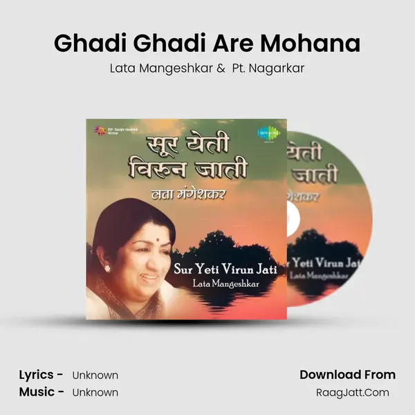 Ghadi Ghadi Are Mohana Cover