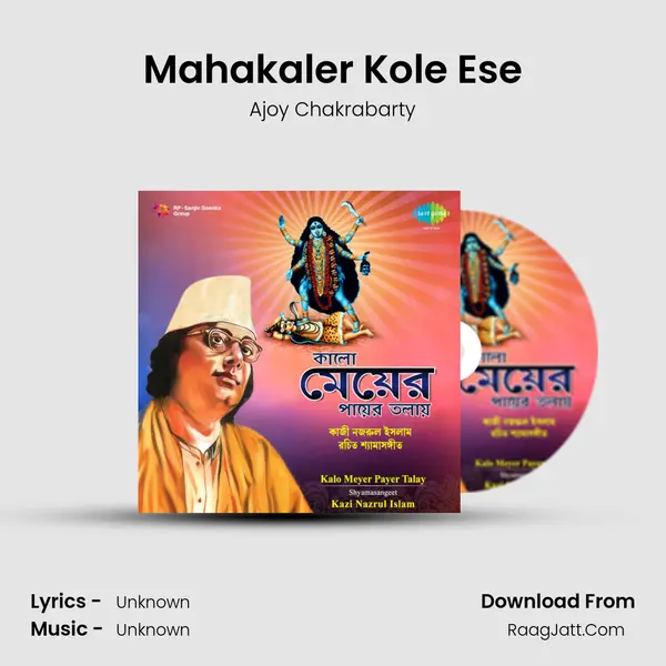 Mahakaler Kole Ese Cover