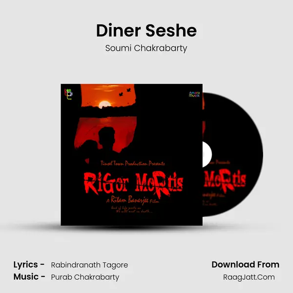 Diner Seshe MP3 Song by Soumi Chakrabarty Cover