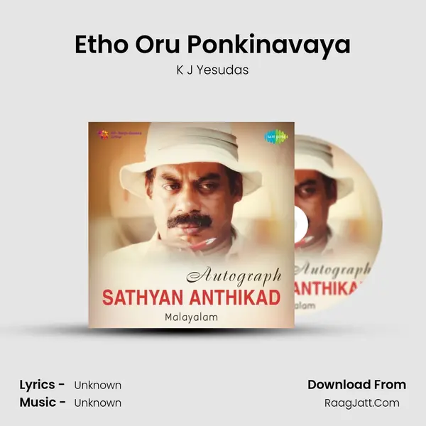 Etho Oru Ponkinavaya Cover