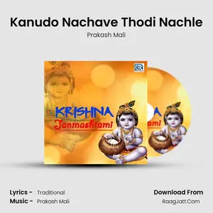 Kanudo Nachave Thodi Nachle Cover