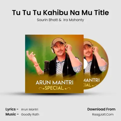 Tu Tu Tu Kahibu Na Mu Title MP3 Song by Sourin Bhatt Cover