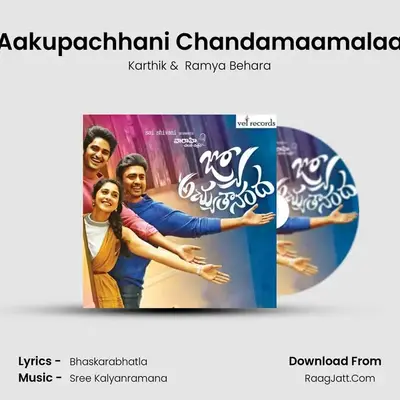Aakupachhani Chandamaamalaa MP3 Song by Karthik Cover