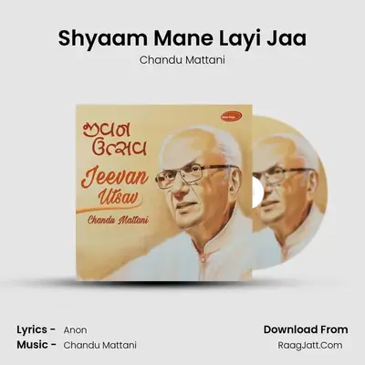 Shyaam Mane Layi Jaa MP3 Song by Chandu Mattani Cover