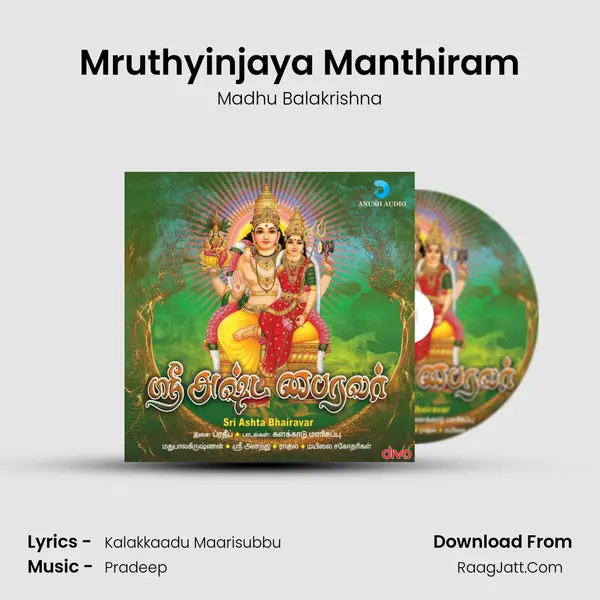 Mruthyinjaya Manthiram MP3 Song by Madhu Balakrishna Cover