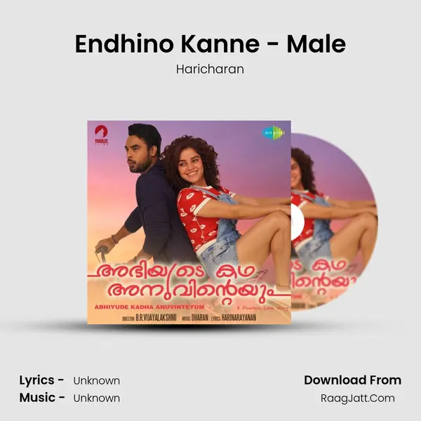Endhino Kanne - Male MP3 Song by Haricharan Cover