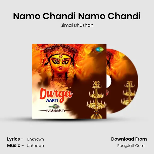 Namo Chandi Namo Chandi Cover