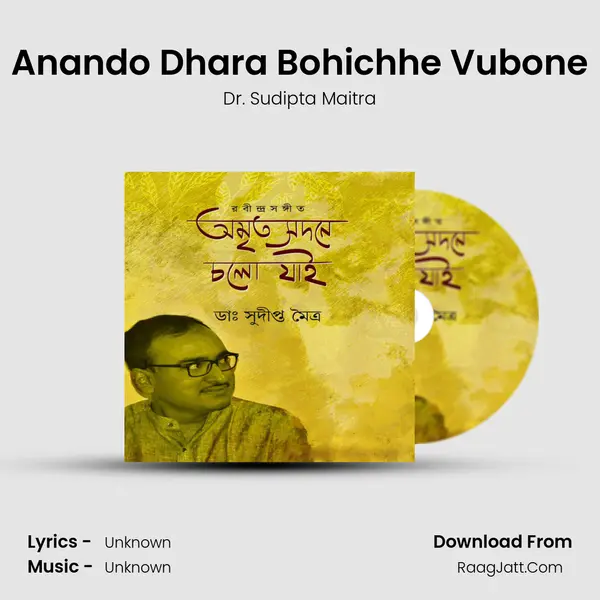 Anando Dhara Bohichhe Vubone MP3 Song by Dr. Sudipta Maitra Cover