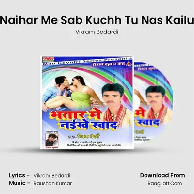 Naihar Me Sab Kuchh Tu Nas Kailu MP3 Song by Vikram Bedardi Cover