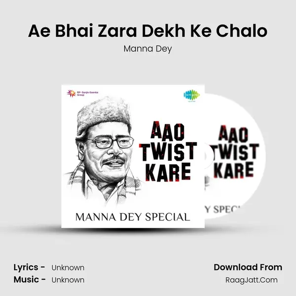Ae Bhai Zara Dekh Ke Chalo Cover