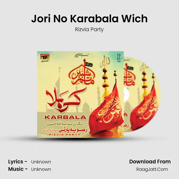 Jori No Karabala Wich MP3 Song by Rizvia Party Cover